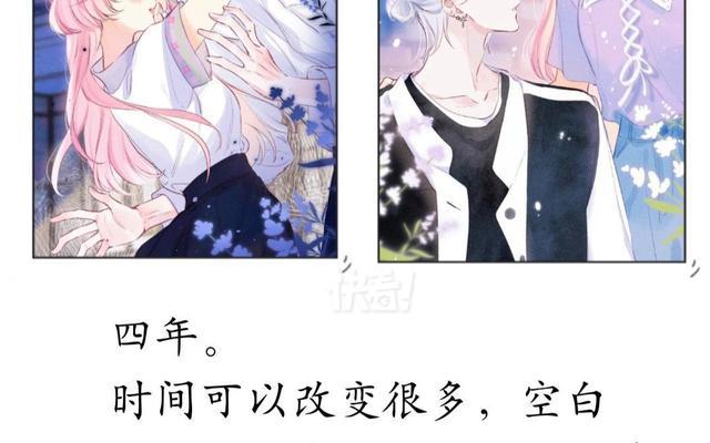 刺莺与玫瑰花共同寓意了什么爱情故事？