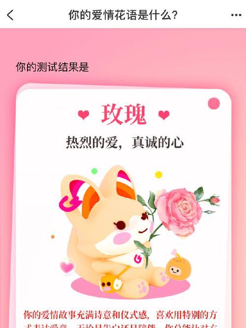 爱情花束中包含哪些花语？