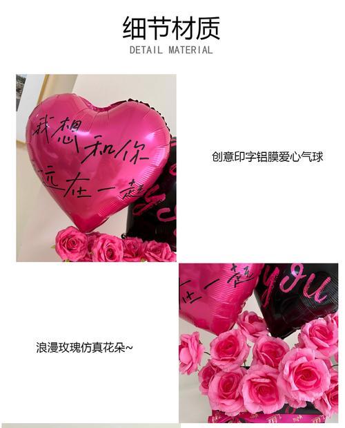爱情花束中包含哪些花语？
