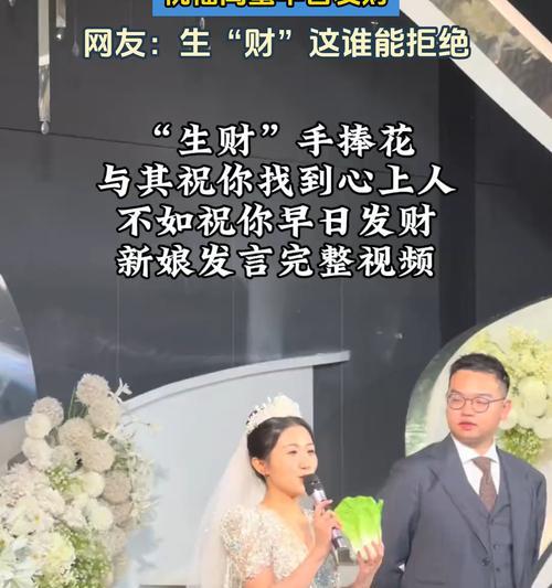 哪种手捧花寓意着发财？