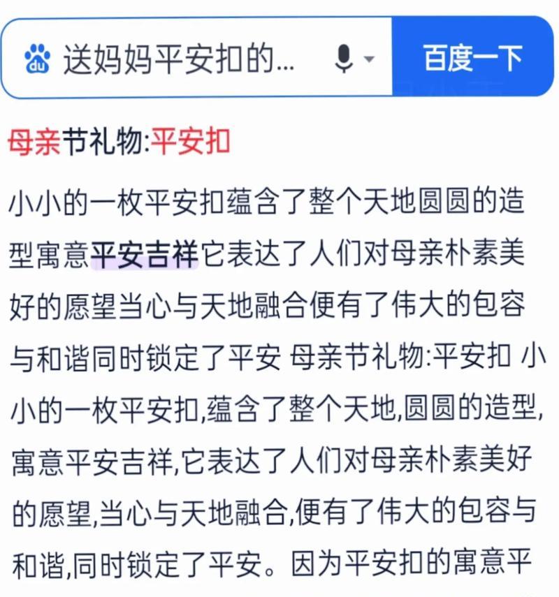 母亲节送项链和花的寓意是什么？母亲节礼物的意义有哪些？