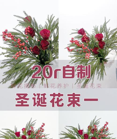 平安寓意的花束花有哪些？