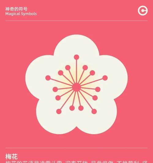花的文化意义有哪些？