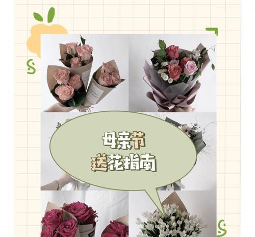 母亲节送什么花最合适？这些花的象征意义是什么？
