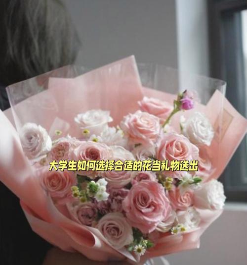 生日送礼物和花的寓意是什么？如何选择合适的礼物？