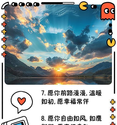 哪些花寓意着对前任的祝福？