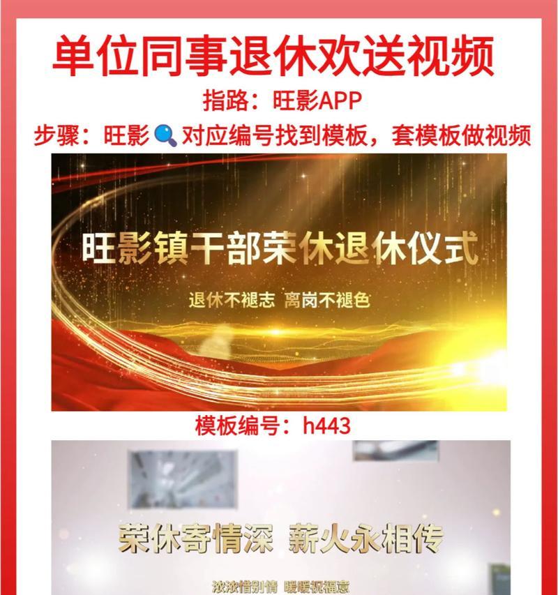 退休花语祝福是什么？如何表达对退休者的美好祝愿？