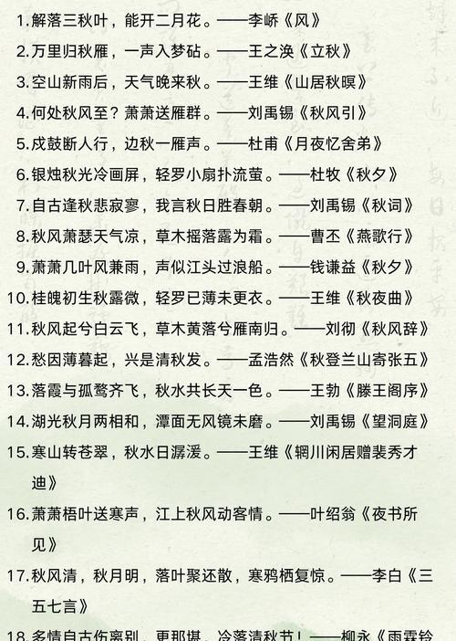古诗词象征爱情的花是什么？它们代表了什么？