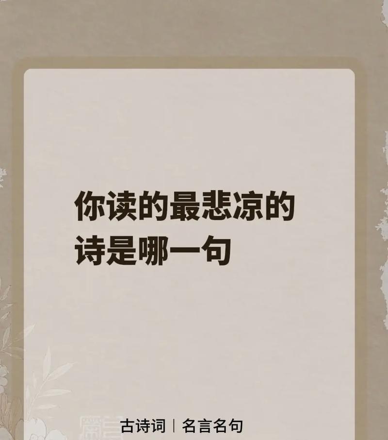 古诗词象征爱情的花是什么？它们代表了什么？