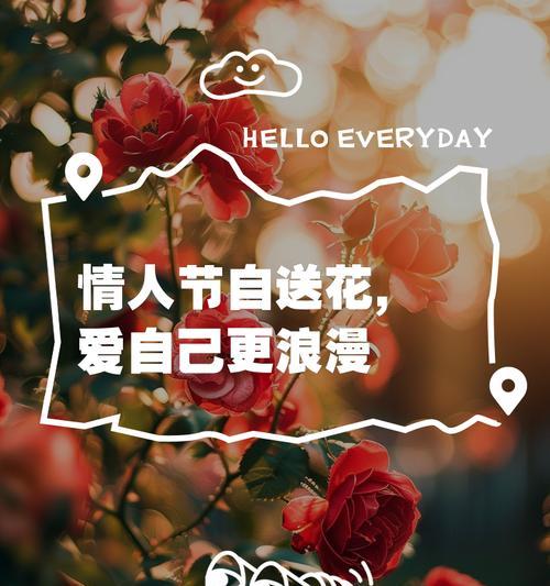 送花给谁最浪漫？花的浪漫寓意有哪些？