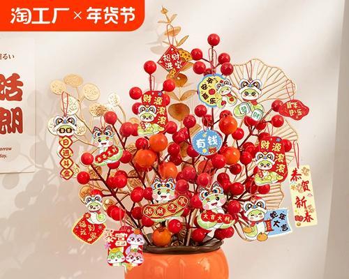 红色果实花摆件有何寓意？象征着什么？