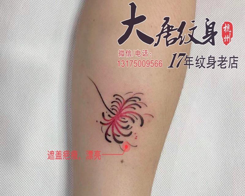 纹身花有哪些爱情寓意？