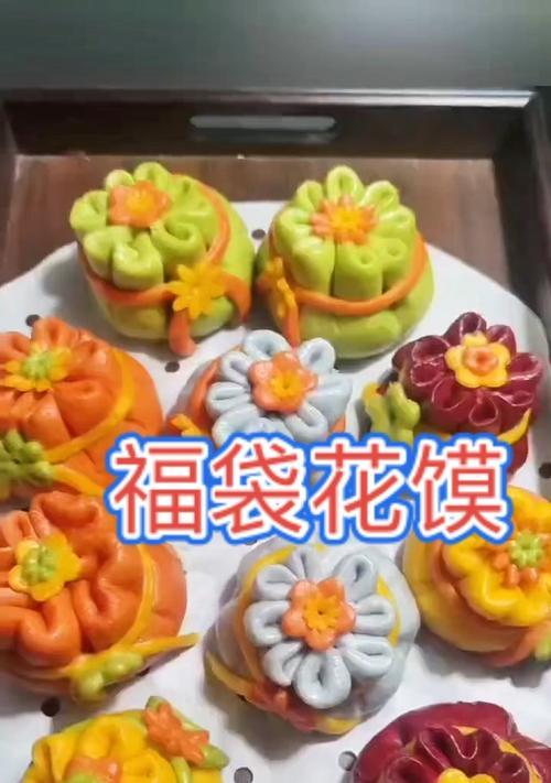花馍象征爱情吗？花馍的寓意是什么？