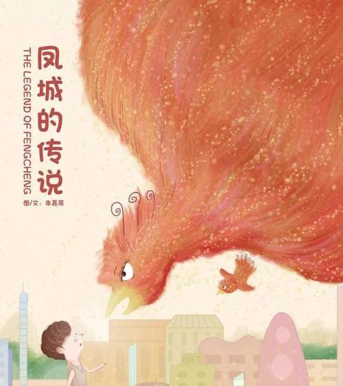 芦柴花寓意的传说是什么？它在民间故事中扮演什么角色？