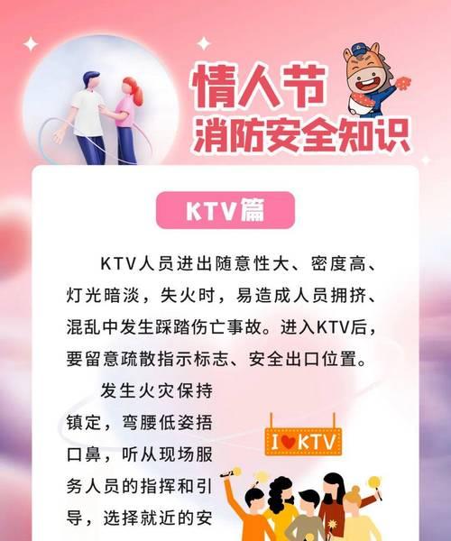 情人节送消防员花的含义是什么？为什么情人节要送消防员花？