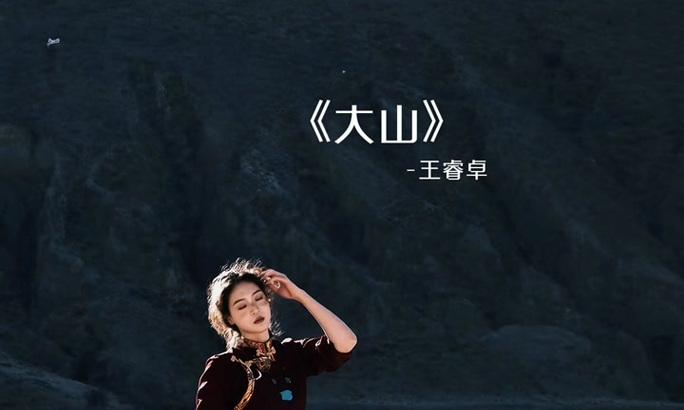 索玛花的花语是什么？它象征着什么？