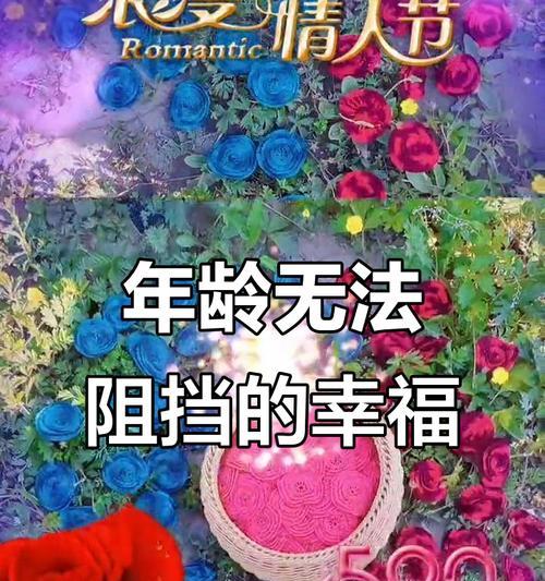 送玫瑰花代表开心快乐吗？