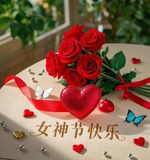 送玫瑰花代表开心快乐吗？