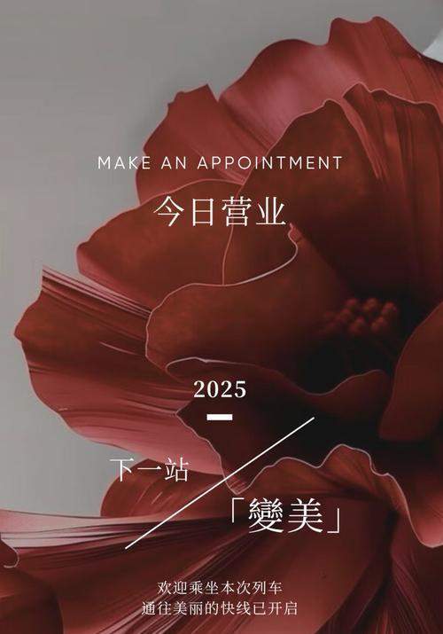 如何用花语重拾甜蜜？有哪些花语可以表达？