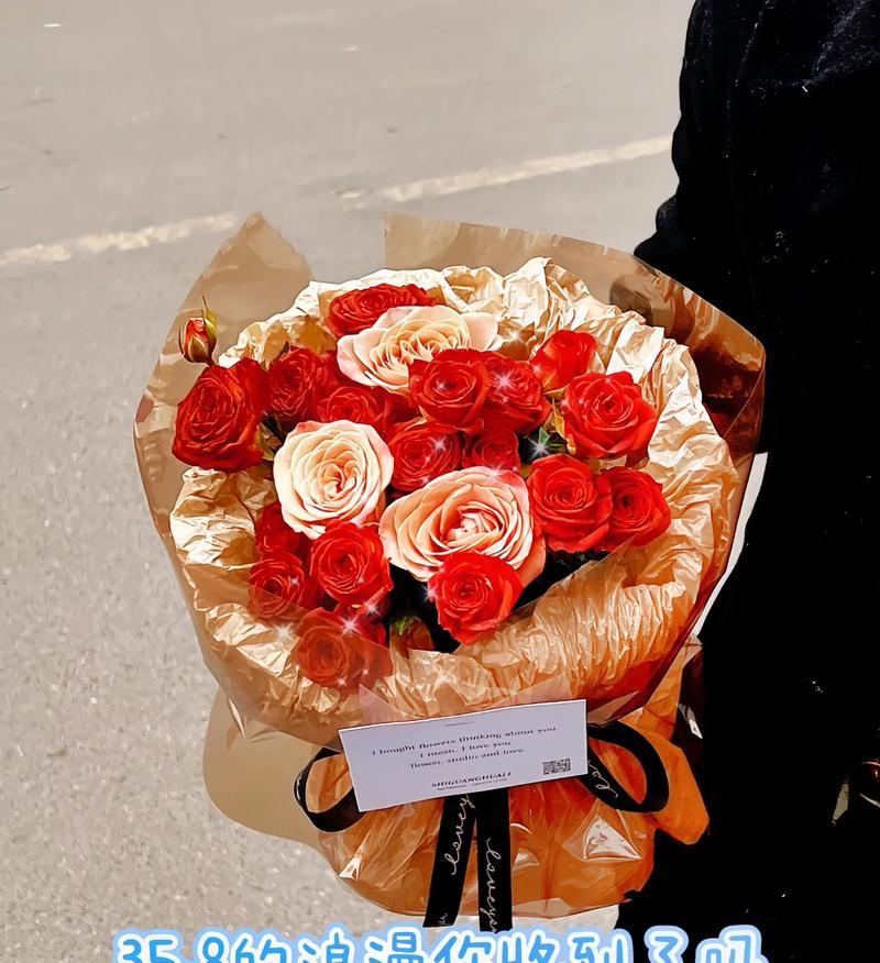 花语还挺浪漫是什么意思？
