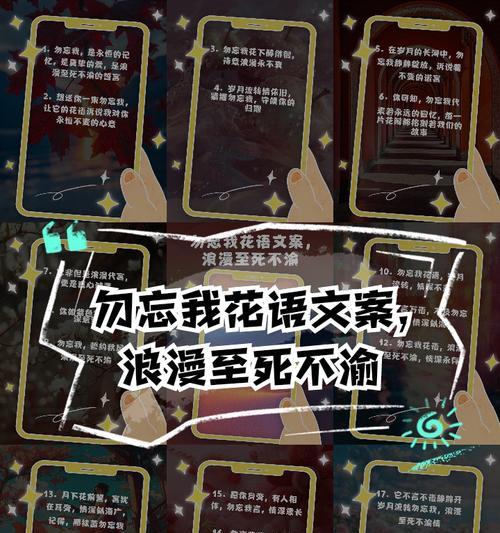 花语还挺浪漫是什么意思？