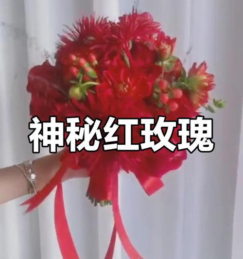 红色带蓝手捧花的寓意是什么？手捧花颜色搭配的含义是什么？