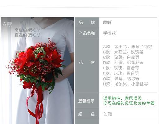 手捧花换成假花的寓意是什么？假花在手捧花中的含义？