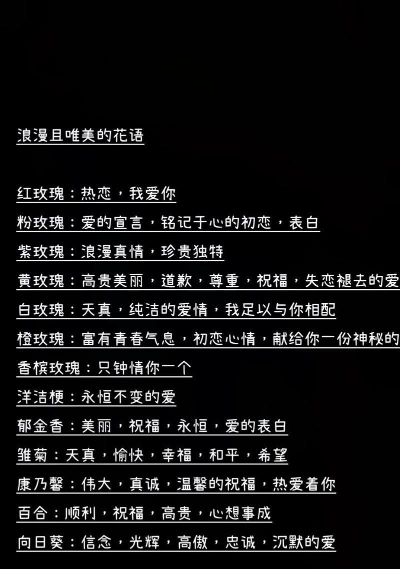 太阳花的花语象征着幸福吗？