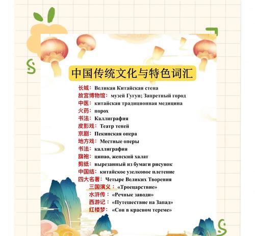 俄罗斯文化中花的意义是什么？