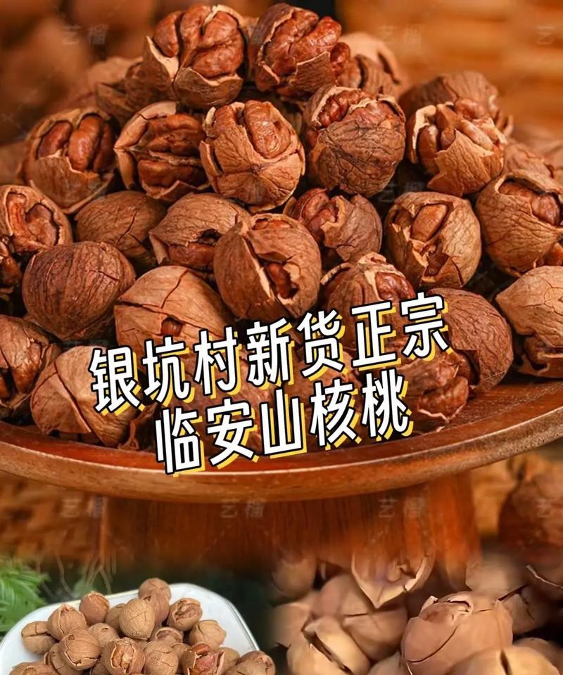 轻松剥掉山核桃皮的妙招（快速剥皮方法教程，让你轻松享受美味）