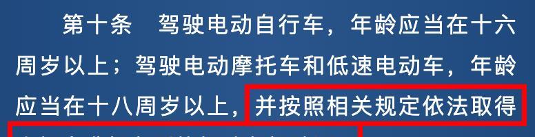 9月起，电动车有新消息，电动车、三轮、四轮车都在内，车主注意