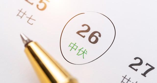 三伏天马上结束了，哪天“出伏”？今年出伏后还热多久？答案来了