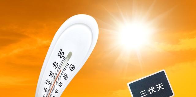 三伏天马上结束了，哪天“出伏”？今年出伏后还热多久？答案来了