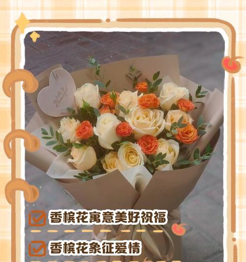 花言巧语，以康乃馨传递祝福（康乃馨花语的神奇力量）