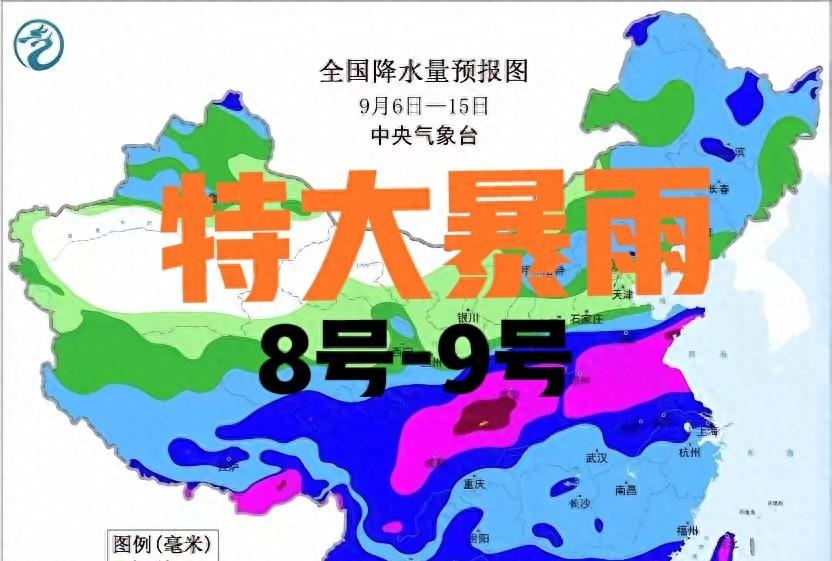 台风强劲发力，新一轮强降雨凶猛来袭，明天9号大雨暴雨分布如下